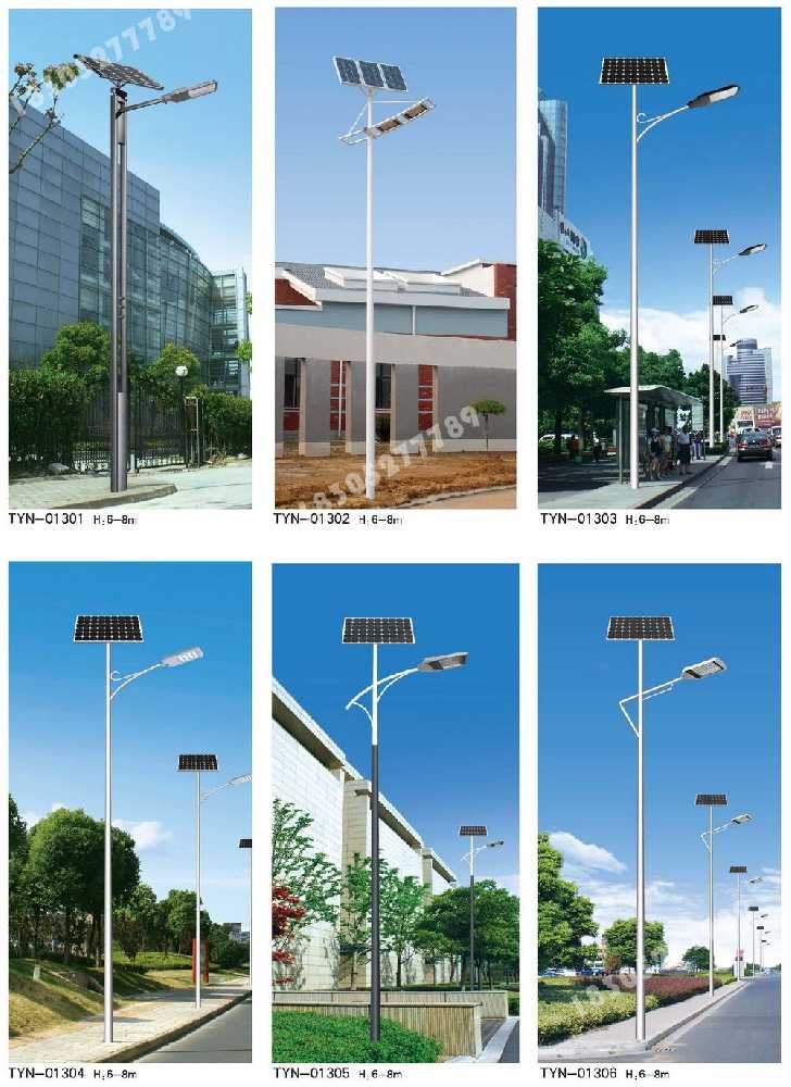 兴山县市政道路太阳能路灯